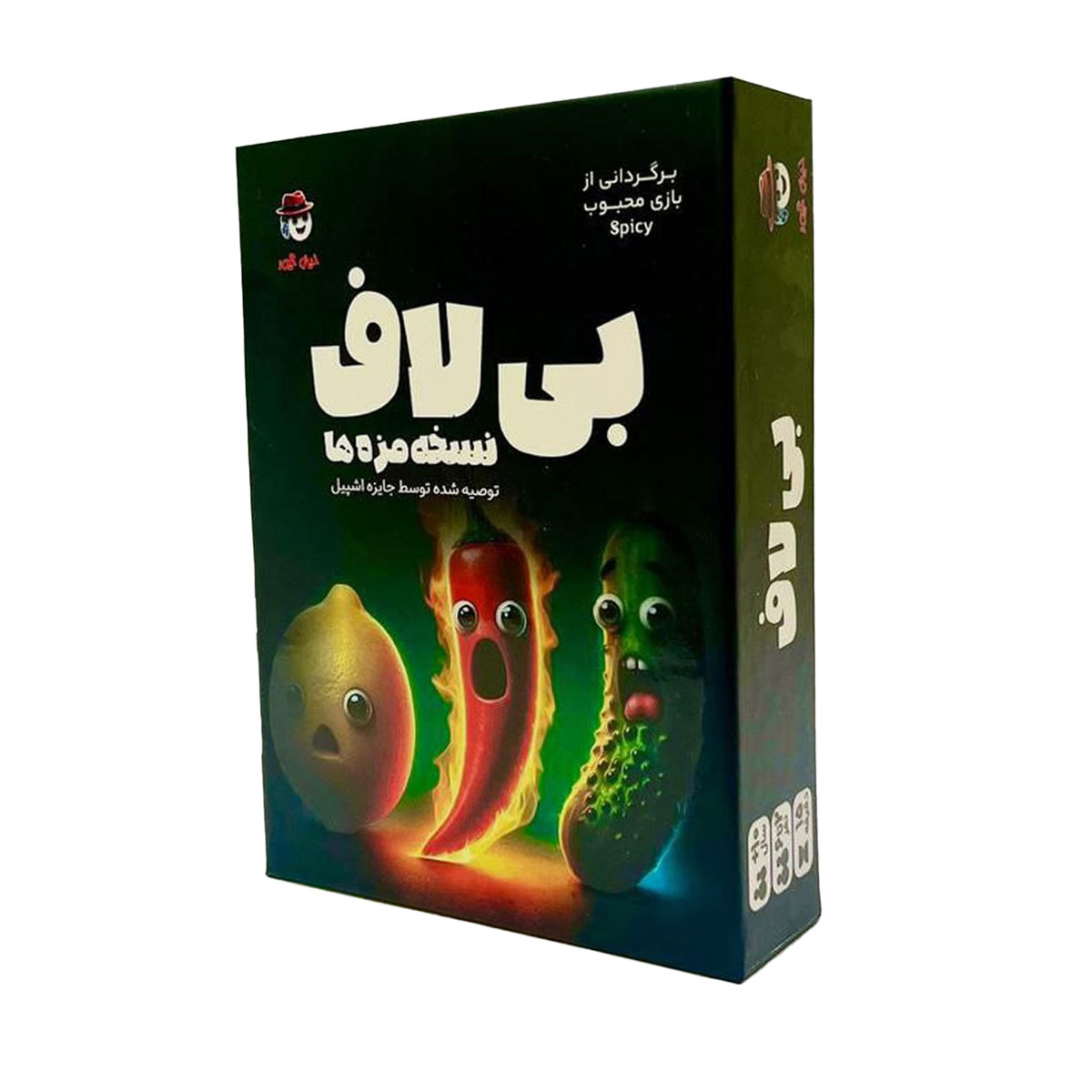 بازی فکری بی لاف