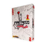 بازی فکری میکروماکرو شهر جنایت