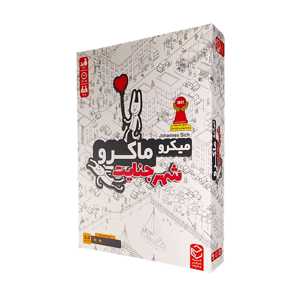 بازی فکری میکروماکرو شهر جنایت