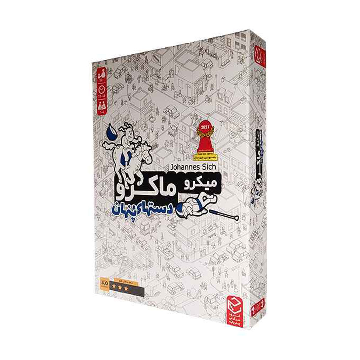 بازی فکری میکروماکرو دست های پنهان
