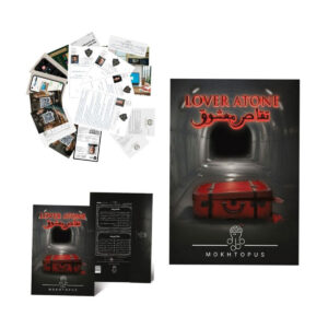 بازی فکری پرونده تقاص معشوق