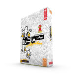 بازی فکری میکروماکرو سکانس آخر
