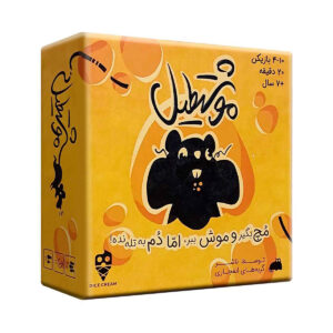 بازی فکری موشتطیل