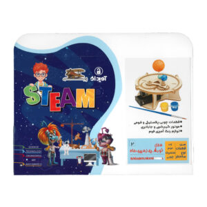 بازی آموزشی مدل خورشید، زمین و ماه