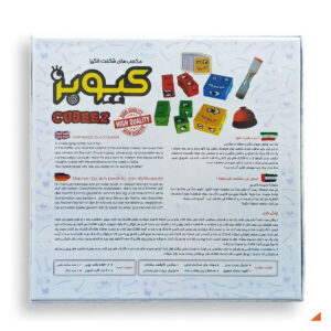 بازی فکری کیوبز چوبی زنگ دار