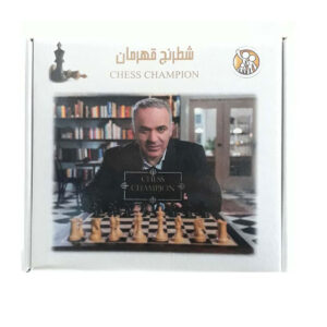 شطرنج قهرمان مدل BS-2311