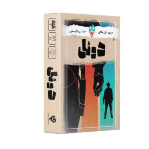 بازی فکری دوئل مینی دایس