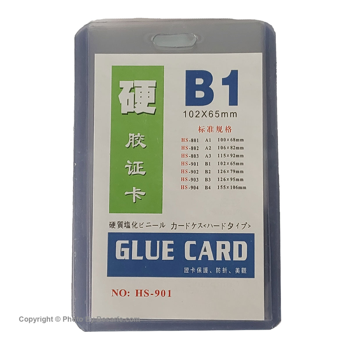 کارت آویز گردنی جی یانگ سایز B1 بسته 5 عددی