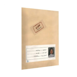 بازی فکری پرونده جنون