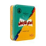 بازی فکری اسم کارتیل