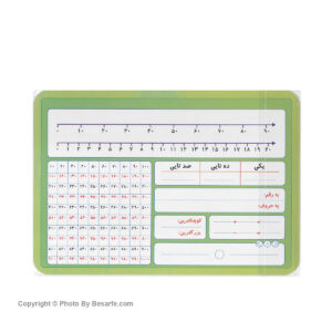 تخته ریاضی مقوایی دوم دبستان