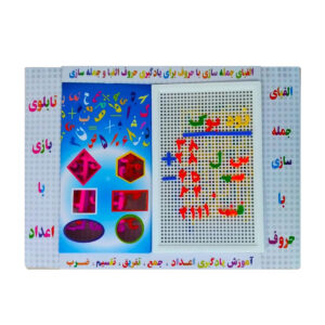 بازی فکری سوزنی الفبا