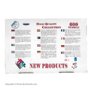 پازل 600 تکه طرح Vogue