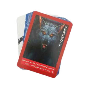 بازی فکری آخرین گرگینه Ultimate