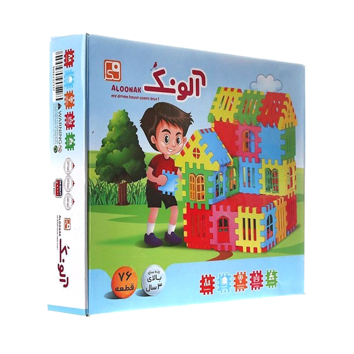 ساختنی آلونک مدل 76 قطعه فکراگیم