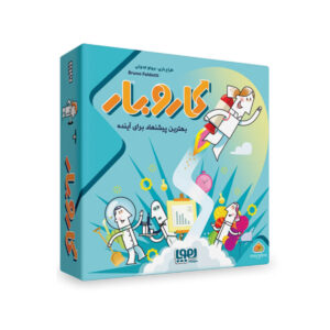 بازی فکری کار و بار هوپا