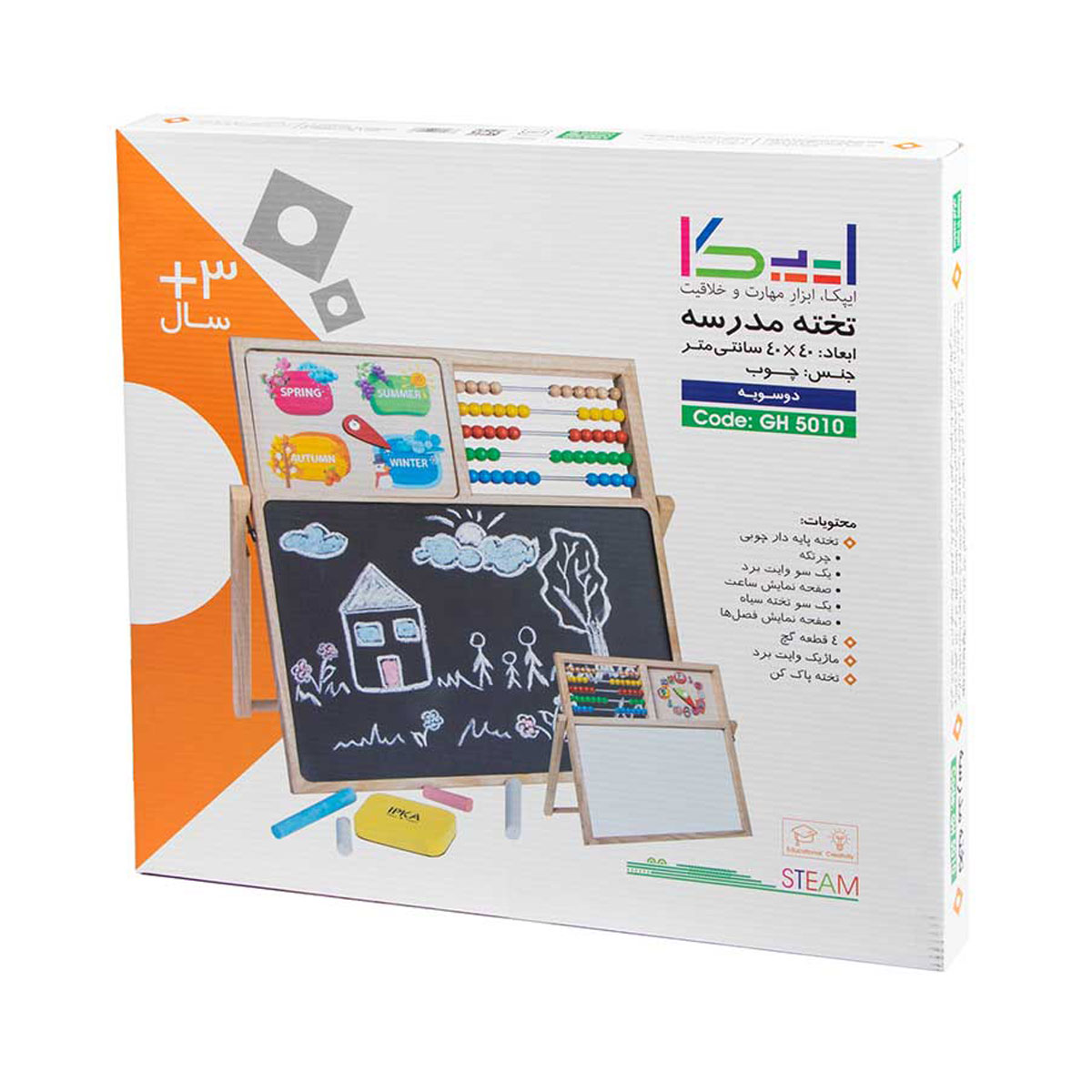 تخته مدرسه ایپکا مدل GH5010