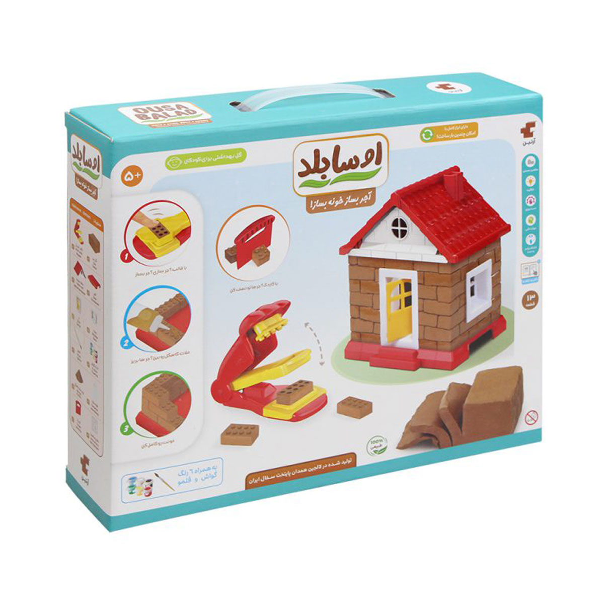 ساختنی اوسا بلد