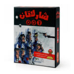 بازی فکری شارلاتان 007