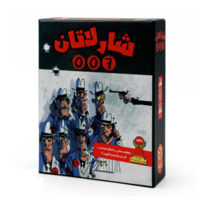 بازی فکری شارلاتان 007