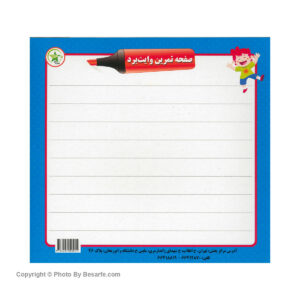 کتاب داستان گوژپشت نتردام