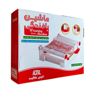 بازی آموزشی ماشین بافندگی بازینو