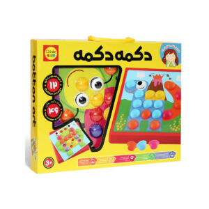 بازی فکری دکمه دکمه‌‌‌‌‌