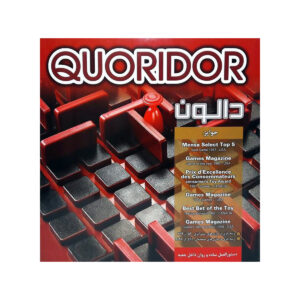 بازی فکری دالون Quoridor