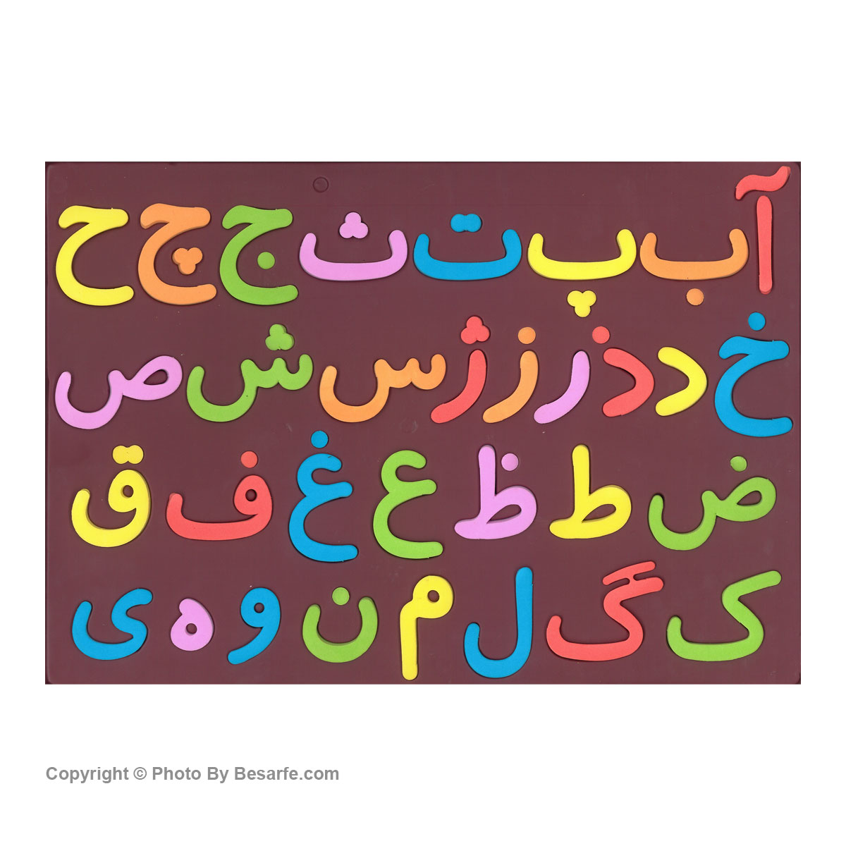 پازل آموزشی الفبای فارسی چیچینک