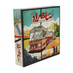 بازی فکری شاهراه هوپا