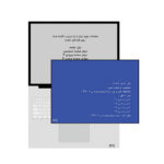 بازی فکری پرونده دزدی قرن
