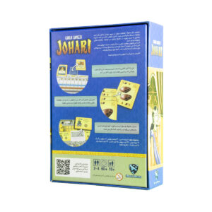 بازی فکری جوهری