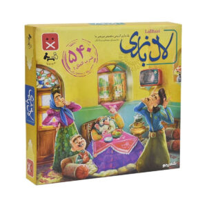 بازی فکری لال بازی