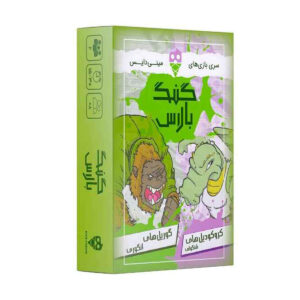 بازی فکری گنگ بالاس مینی دایس