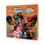 بازی فکری سرقت بزرگ
