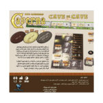 بازی فکری کورنا caverna