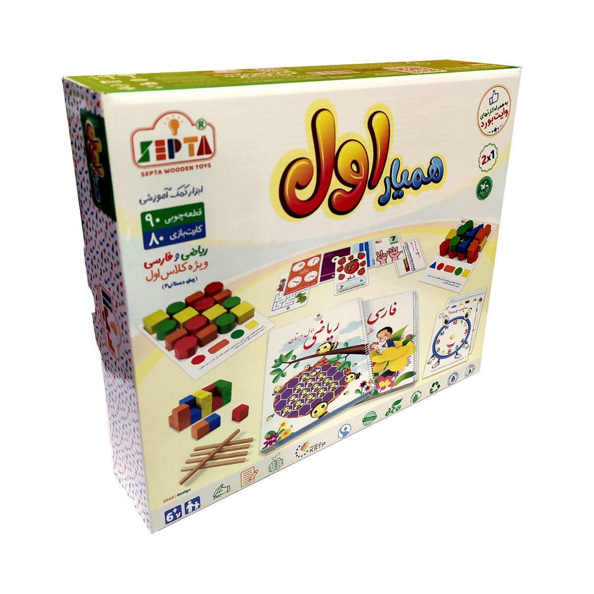 بازی آموزشی همیار اول