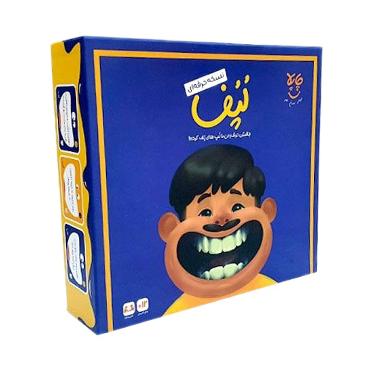 بازی فکری لپف حرفه ای