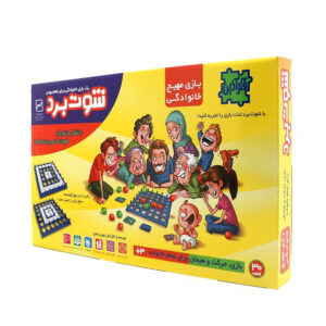بازی فکری شوت برد