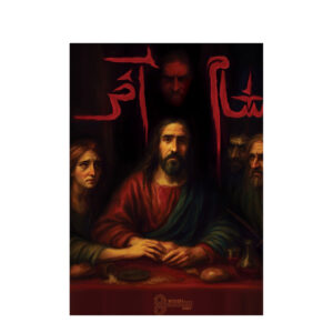 بازی فکری پرونده شام آخر