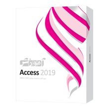Parand Access 2019 Learning Software