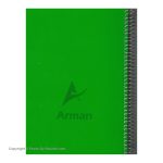Arman 200 Page Notebook-02
