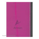 Arman 200 Page Notebook-04