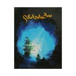 بازی فکری نبرد جاودانگی