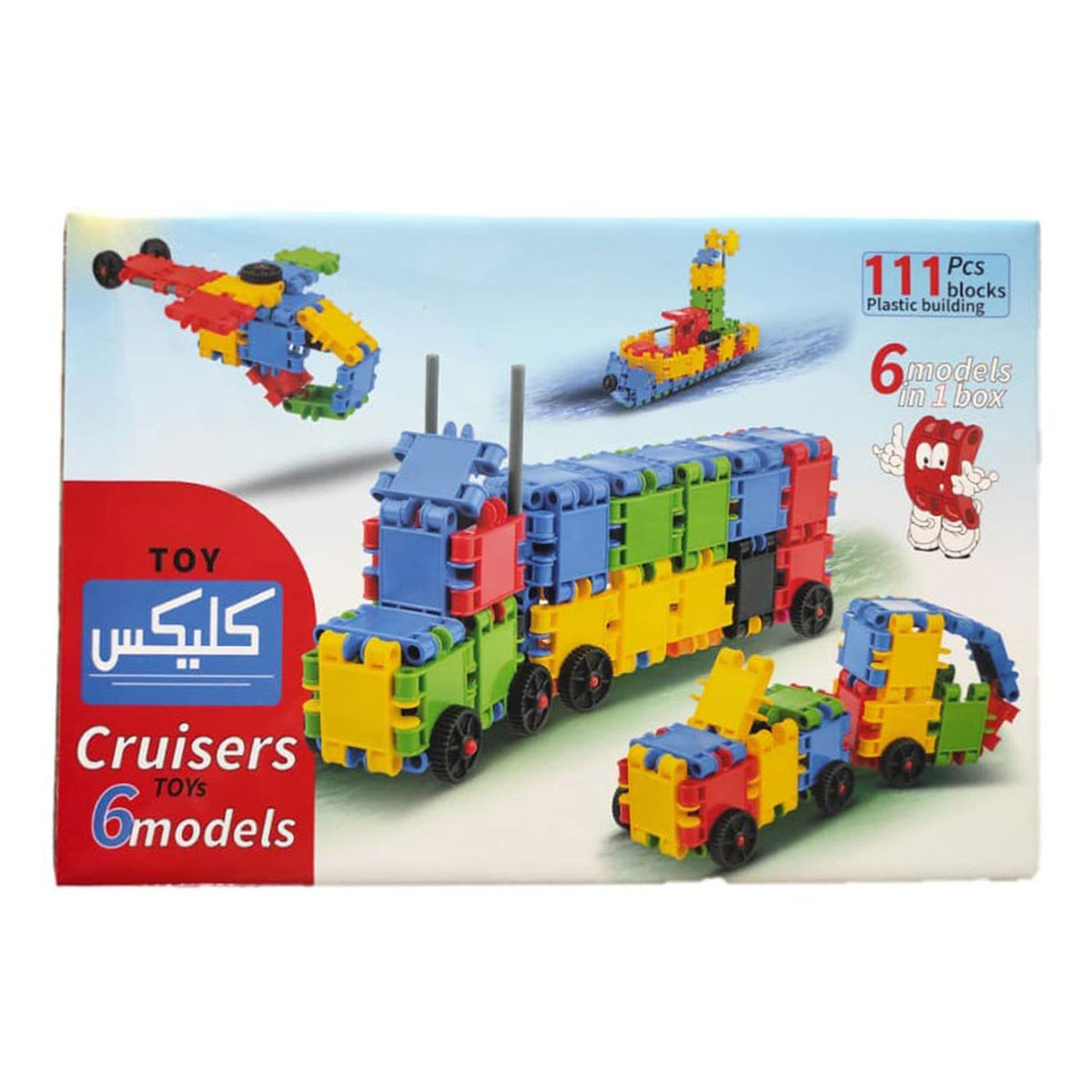 ساختنی کلیکس 111 قطعه مدل cruisers