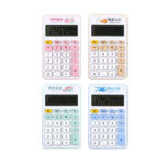 ماشین حساب دانش آموزی مدل HT-313
