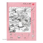Children's Books-02