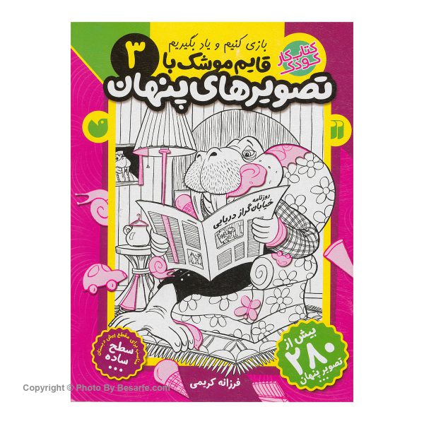 Children's Books