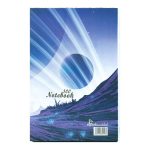 Fantasy Notebook 100 Page (Earth)