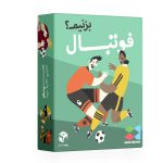 بازی فکری فوتبال بزنیم